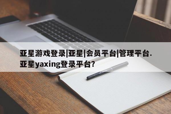 admin 第46页