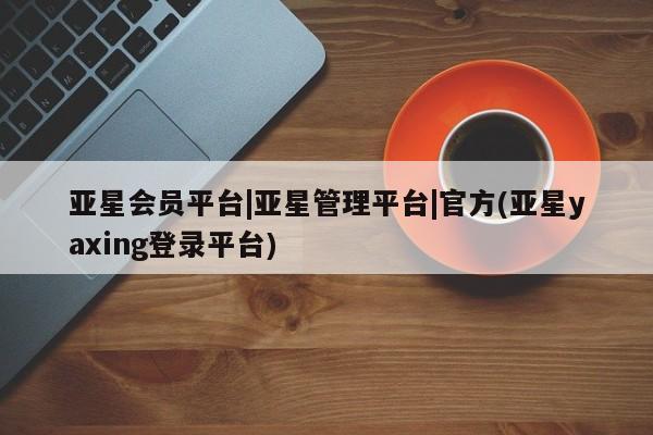 admin 第105页