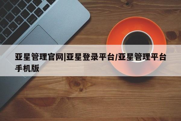 admin 第137页